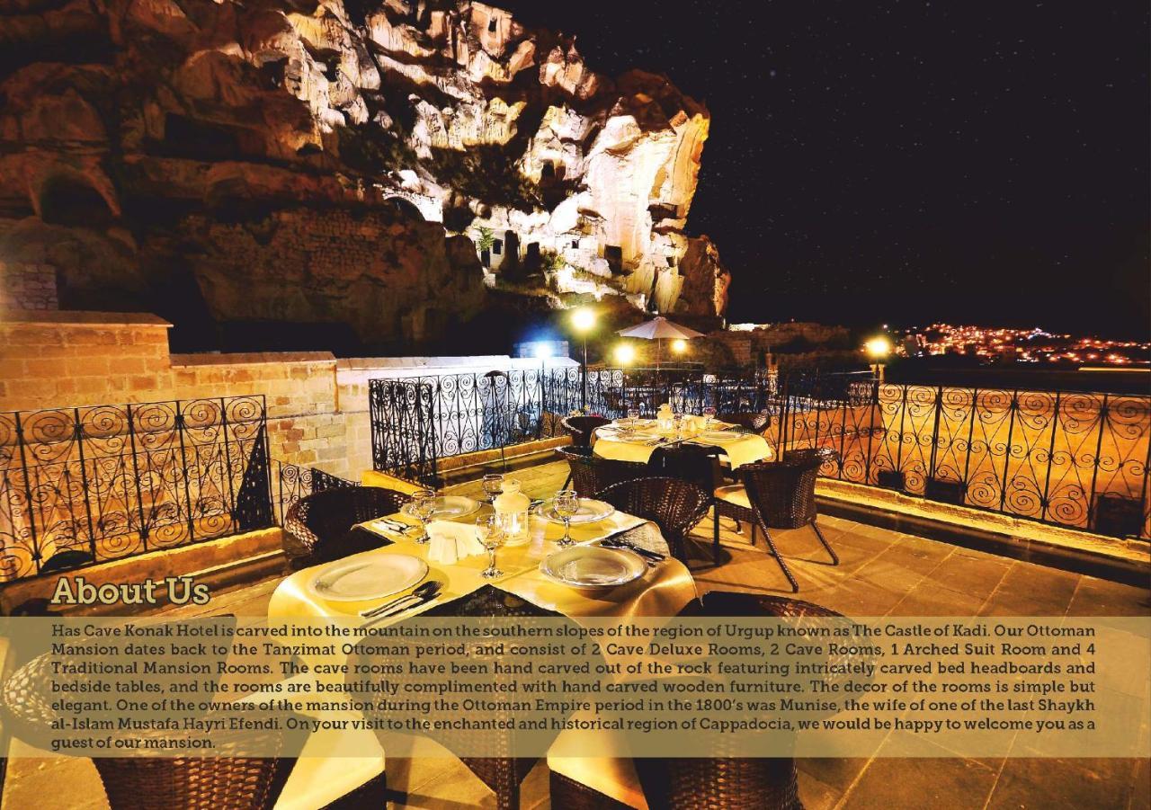 Готель Has Cave